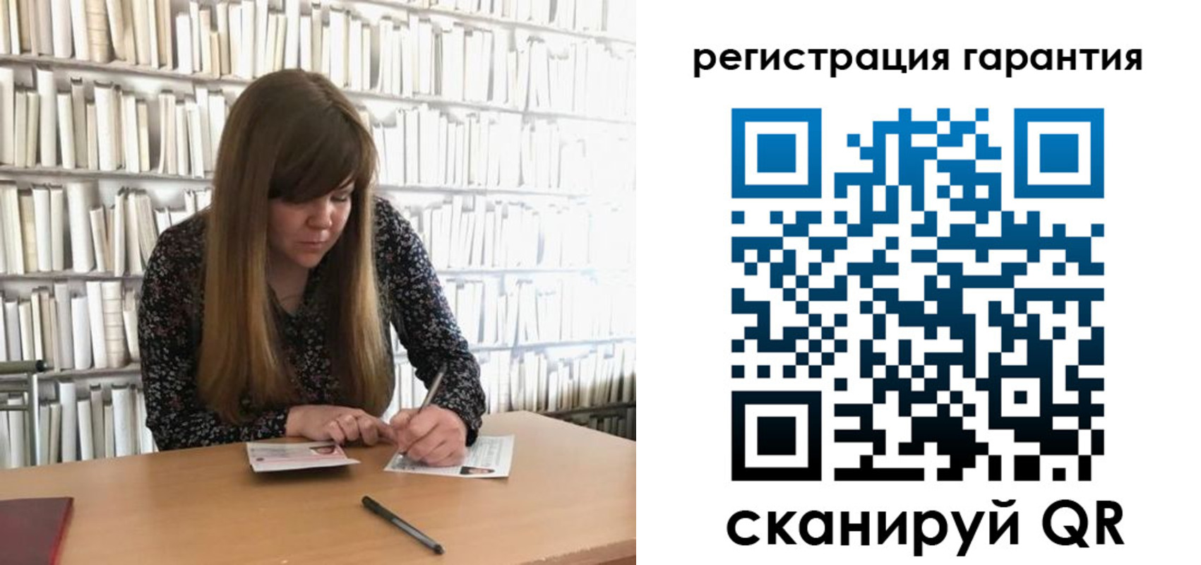 временная регистрация купить в Микуни
